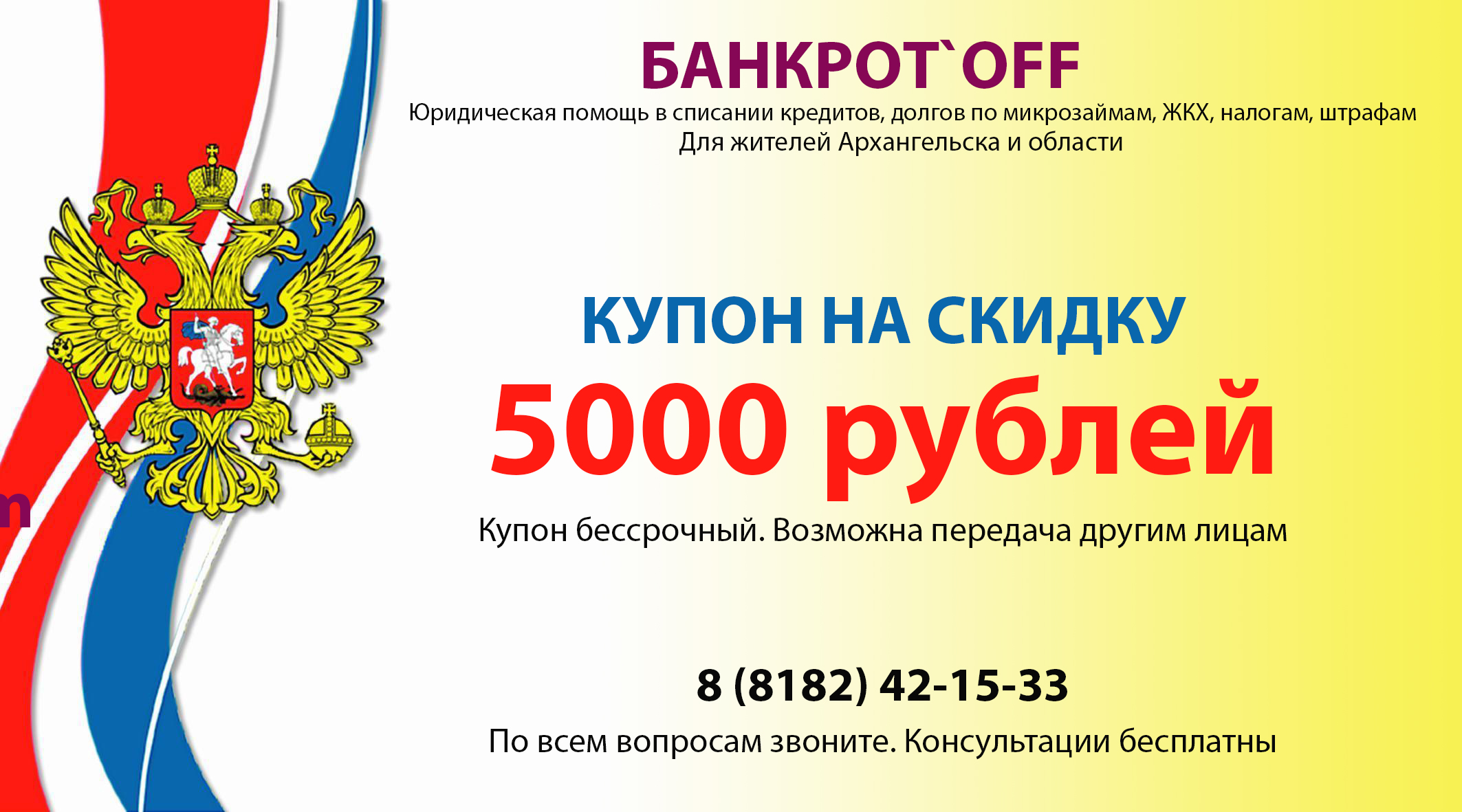 Заголовок